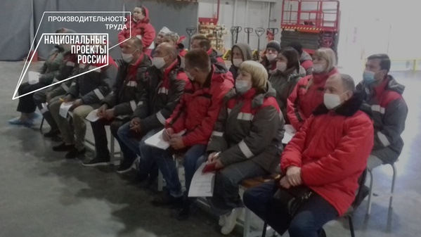 Предприятия торговли присоединяются к национальному проекту «Производительность труда»