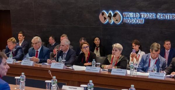 Деловой Форум «Стратегии развития»