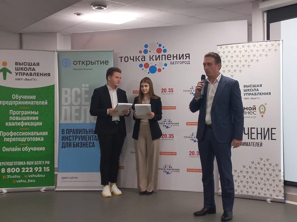 В Белгороде уже третий год подряд стартовал федеральный образовательный проект по поддержке женского предпринимательства "Мама - предприниматель"