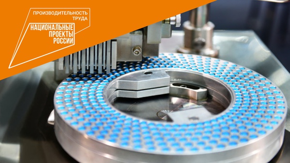 О реализации плана мероприятий по сотрудничеству с Минпромторгом России