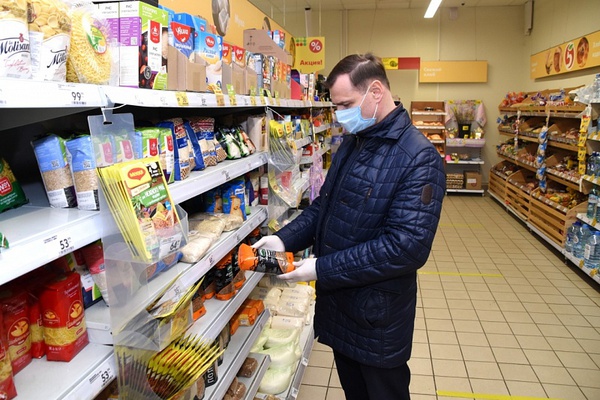 X5 обнулила наценку на семь социально значимых продуктов