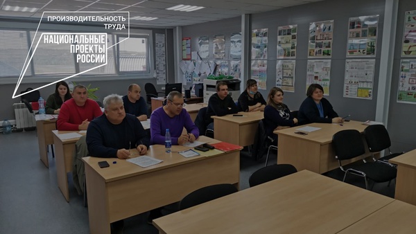 На Ровеньском маслосырзаводе подвели итоги реализации проекта по повышению производительности труда в пилотном потоке