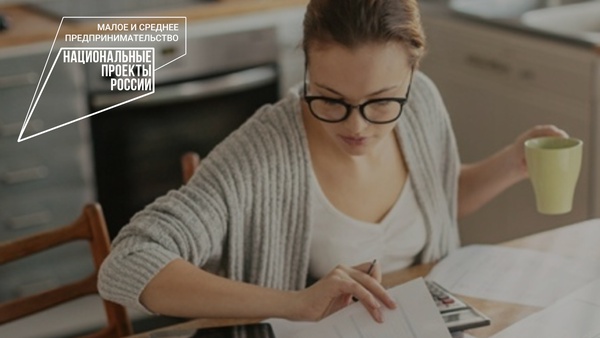 АО «Корпорация «МСП» разработала обучающий модуль для самозанятых