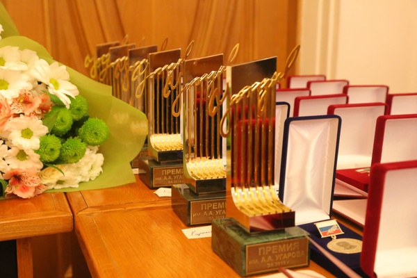 Работникам промышленных предприятий области вручили премию имени Алексея Алексеевича Угарова за 2020 год