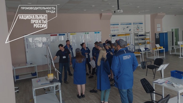 ООО «ТД Мега Тойс» и ООО «ТД Агро-Белогорье» приняли участие в обучении на Фабрике процессов