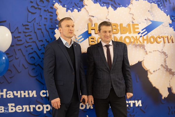 В Белгороде состоялась самая крупная конференция для предпринимателей «Новые возможности»