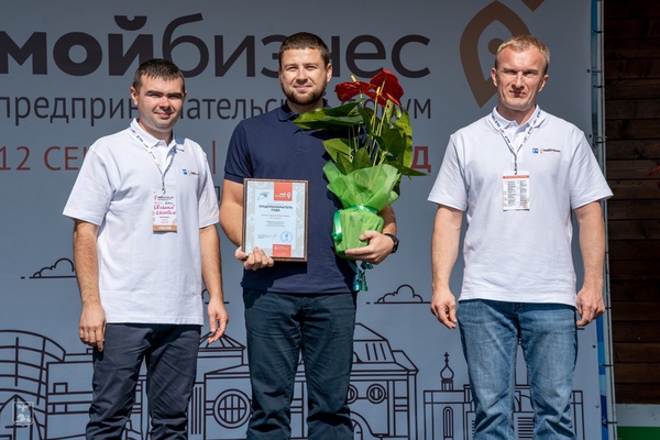 Приглашаем всех на форум для предпринимателей «Мой бизнес-моя победа»