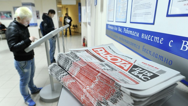 На поддержку безработных белгородцев выделено более 8 млн рублей