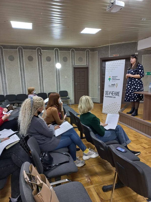 Обучающая программа «Управление  человеческими ресурсами на предприятиях малого и среднего предпринимательства»