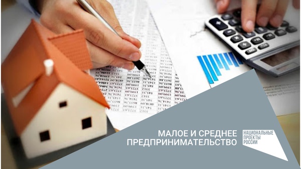 Корпорация МСП провела общероссийское совещание по исполнению задач национального проекта по малому и среднему предпринимательству в части имущественной поддержки субъектов МСП и самозанятых граждан