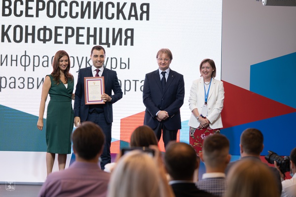 В Белгородской области проходит Всероссийская конференция инфраструктуры развития экспорта