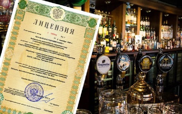 Об автоматическом продлении срока действия лицензий на розничную продажу алкогольной продукции при оказании услуг общественного питания