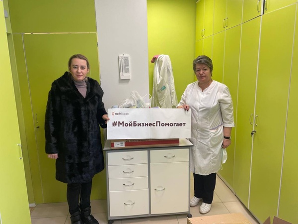 В преддверии Новогодних праздников Белгородский Центр «Мой бизнес» совместно с предпринимателями провели благотворительную акцию «Мой бизнес помогает»