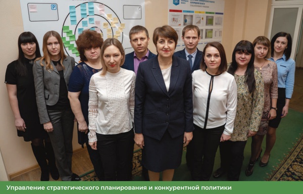 Стратегирование региональной экономики в новых условиях будущего