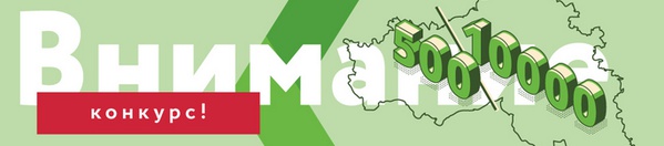 Внимание, предприниматели!