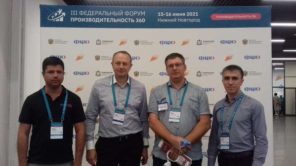 РЦК Белгородской области стал третьим в России специализированным центром, прошедшим сертификацию (сертификация проведена в феврале 2021 года), а также занимает 3-е место в Рейтинге субъектов Российской Федерации по реализации мероприятий федерального проекта «Адресная поддержка повышения производительности труда на предприятиях».