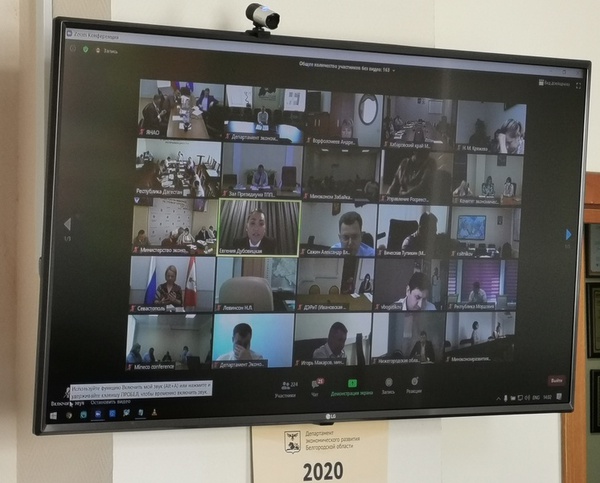 Детально рассмотрены итоги Национального рейтинга состояния инвестиционного климата в субъектах Российской Федерации 2020 года