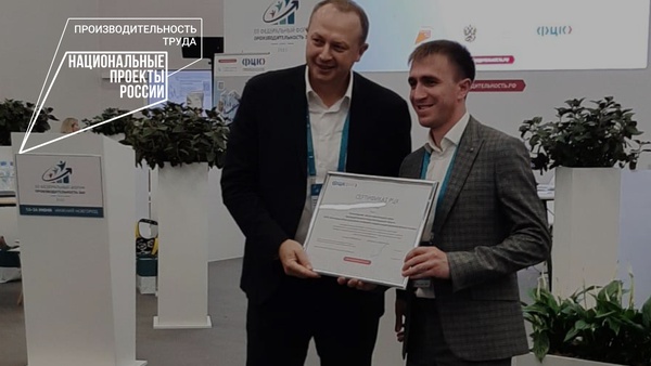 Генеральный директор Федерального Центра Компетенций Николай Соломон вручил Сертификат Региональному центру компетенций Белгородской области