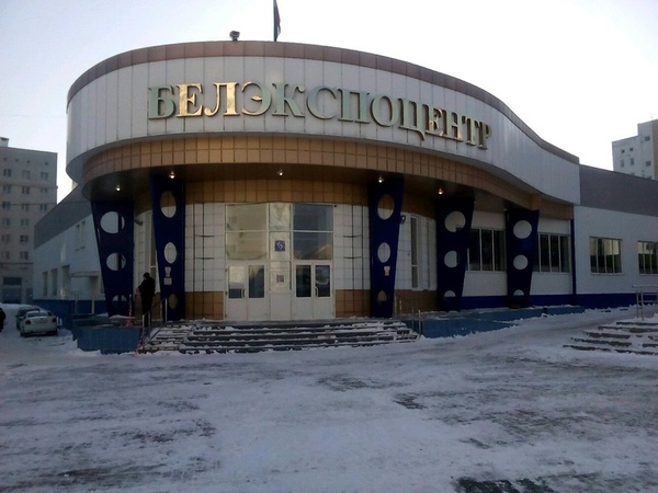 О деятельности выставочно-конгрессного центра «Белэкспоцентр» в 2020-ом году