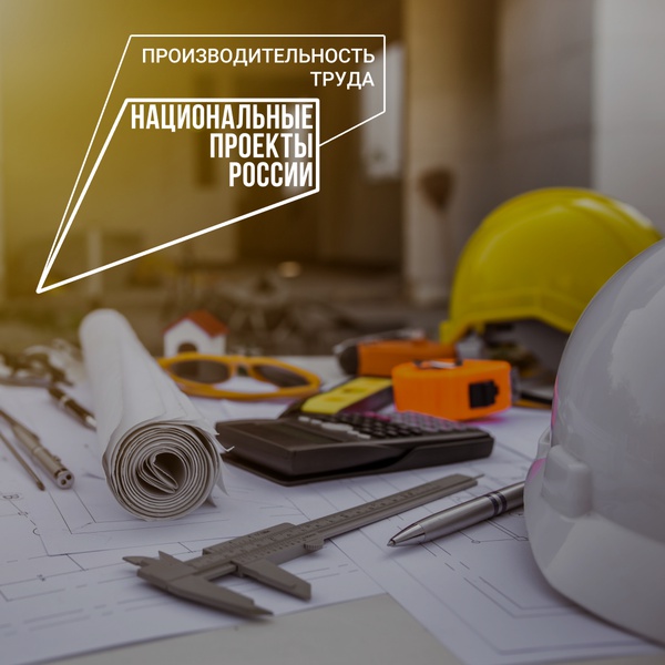 Подведены итоги конкурса «Лучшие практики наставничества Белгородской области – 2021»