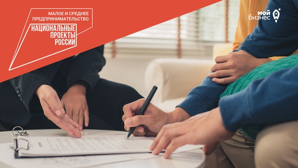 Кредитно-гарантийная поддержка начинающих предпринимателей