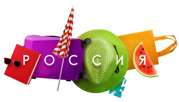 Осталось 3 дня до окончания программы «Субсидия за отдых»