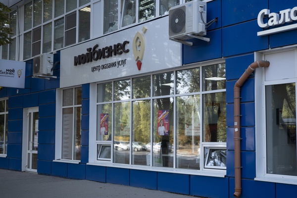 Фонду поддержки малого и среднего предпринимательства 18 лет