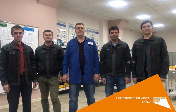 Белгородский региональный центр компетенций в сфере производительности труда вышел в финал II Всероссийского чемпионата по производительности