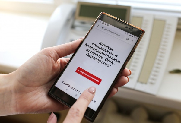 О приеме заявок на конкурс «ОМК-Партнерство»