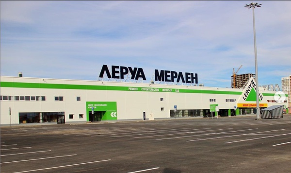 В гипермаркете «Leroy Merlin» открылся пункт вакцинации от коронавируса