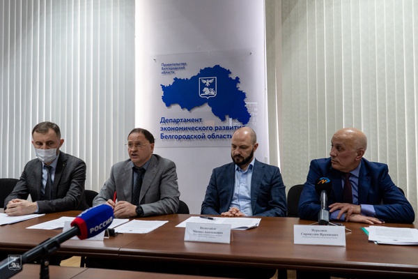 В департаменте экономического развития Белгородской области состоялось совещание в рамках выполнения распоряжения правительства Российской Федерации об организации розничных рынков и ярмарок и нестационарной торговли