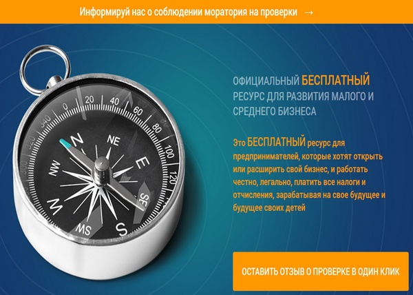 Информационно-маркетинговая поддержка субъектов МСП