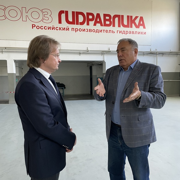 Врио заместителя Губернатора Белгородской области – начальника департамента экономического развития Белгородской области Дмитрий Гладский посетил АО «Союзгидравлика» с рабочим визитом