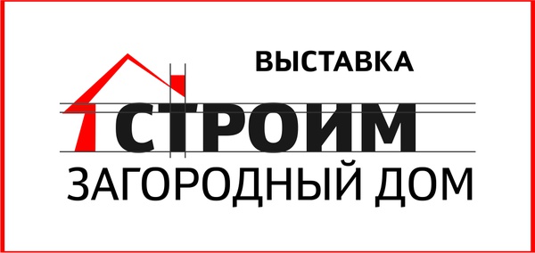 Об участии в выставках «Строим загородный дом» и «Ярмарка недвижимости»