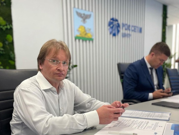 Дмитрий Гладский принял участие в обсуждении проекта «Создание регионального ситуационного центра Белгородской области на базе ЦУС Белгородэнерго»