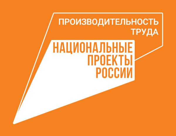 Белгородские сельхозпредприятия активно присоединяются к участию в национальном проекте «Производительность труда»