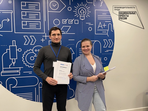 Региональный центр компетенций повышает свои компетенции