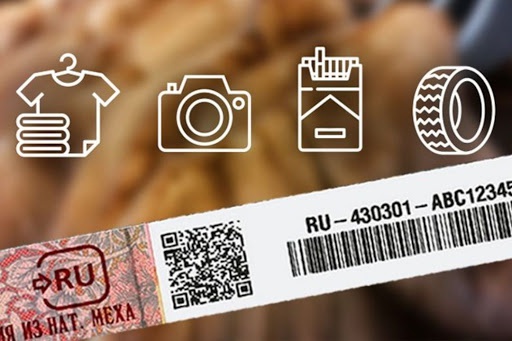 План проведения дистанционных обучающих мероприятий по вопросу введения национальной системы маркировки средствами идентификации отдельных видов товаров, май 2021 года