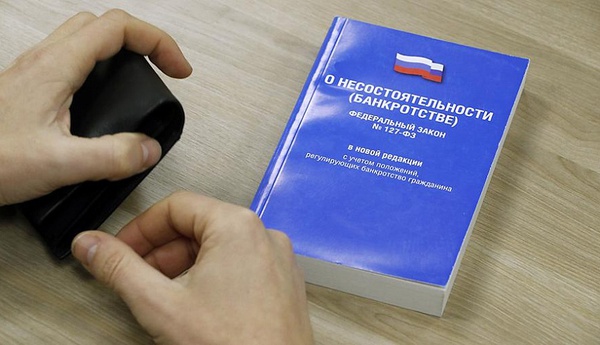 Об итогах работы областной межведомственной комиссии по предотвращению фактов преднамеренного и фиктивного банкротства хозяйствующих субъектов